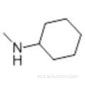N- 메틸 시클로 헥실 아민 CAS 100-60-7